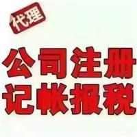 長沙代理記賬公司服務產品全解析與推薦