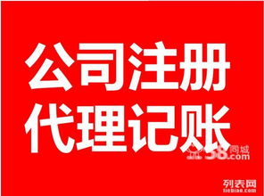一站式企業(yè)服務(wù) 從快速注冊到專業(yè)資質(zhì)辦理，助力創(chuàng)業(yè)無憂