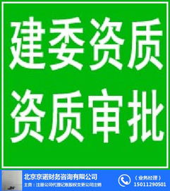延慶代理記賬與新公司法解讀 小規(guī)模企業(yè)如何借助服務(wù)應(yīng)對資本制度做實(shí)？
